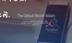 bisayti如何将Tokenim转为比特币：详细教程与技巧分