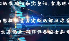 在使用TokenIM时，备份是一个非常重要的步骤，以