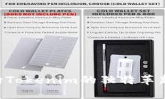 探索ETC转向Tokenim的独特革新与市场潜力