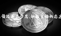 您好！如果您在使用 Tokenim 时遇到了打出去的代