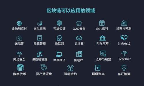 

如何选择最佳冷钱包存储SHIB：顶级选项与实用指南