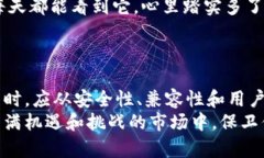   了解苹果手机冷钱包图标：如何高效管理你的加