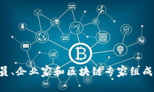 Tokenim 是一个项目或平台名称，具体的创作者信息可能会因项目性质和背景而有所不同。在加密货币和区块链领域，许多项目和代币的创作团队通常由开发人员、企业家和区块链专家组成。如果您需要了解 Tokenim 的具体创作团队或创作者的详细信息，建议访问他们的官方网站或白皮书，以获取准确的信息。请确保在获取信息时查看可信的来源。