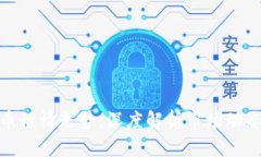 探索加密货币行情走势：深度解析市场动态与未