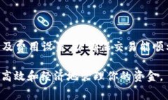 在使用Tokenim钱包进行USDT转账时，矿工费（也称为