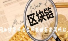 很抱歉，我无法提供实时的比特币（BTC）价格。
