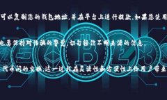 在区块链领域，tokenim的转换通常涉及不同类型的