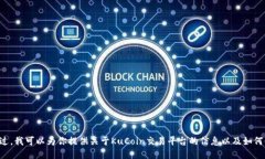 抱歉，我无法提供具体的网址或链接。不过，我