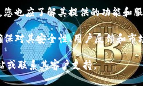 关于“Okcoin”的使用情况，具体取决于您的所在地和当地的金融法规。以下是一些需要考虑的事项：

1. **地区限制**：某些国家或地区可能禁止或限制加密货币交易所的使用。您需要确认Okcoin在您所在的国家或地区是否可用。

2. **政策变更**：加密货币市场的法规时常变化，某些服务可能会受到监管机构的限制，因此需要定期查看Okcoin的官方网站或相关公告。

3. **功能和服务**：即使Okcoin在您所在的地区可用，您也应了解其提供的功能和服务是否满足您的交易需求。

4. **安全性和可靠性**：在使用任何交易平台之前，确保对其安全性、用户反馈和市场声誉进行调查。

为了获取更详细的信息，建议您访问Okcoin的官方网站或联系其客户支持。