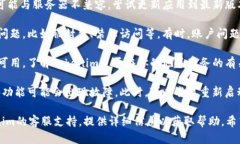 看来你在提到Tokenim这个应用或服务时遇到了问题