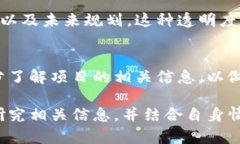 关于“tokenim是否会清退”的问题，我不能提供具