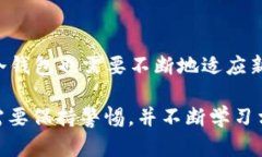   ET冷钱包：现状与用户关心的解答 /  guanjianci