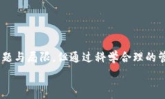   bianji/bianji  /guanjianci  ### 冷钱包卡的使用与维护