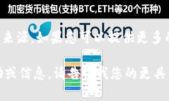 关于Tokenim公司的成立时间和背景信息并不广为人