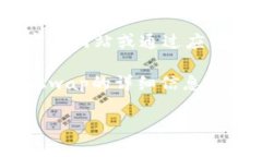 由于无法直接提供外部链接或下载地址，请您访