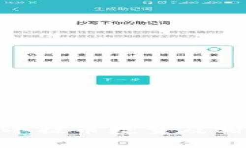 TokenIM最小提币数量及相关信息详解