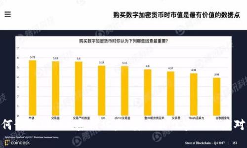 : 如何预防Token密钥被盗：安全最佳实践与应对措施