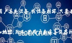 Ledger与冷钱包的区别：全面解析数字货币安全存