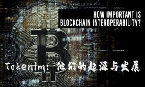 Tokenim: 他们的起源与发展