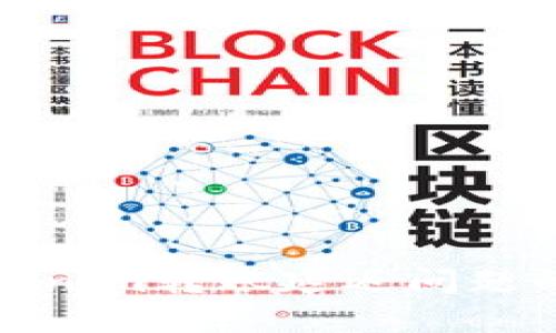 : 解决Tokenim转账延迟问题的全面指南