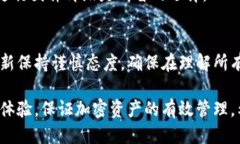 如何安全高效地进行冷钱包固件升级？冷钱包,