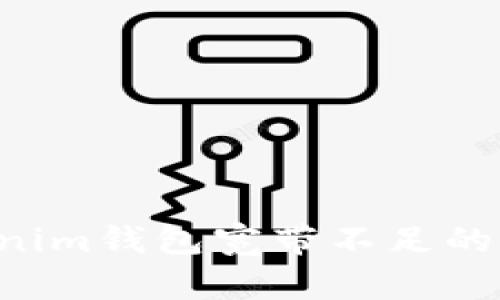 如何解决Tokenim钱包宽带不足的问题：完备指南