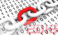 冷钱包的使用与查询指南：如何安全管理和查看