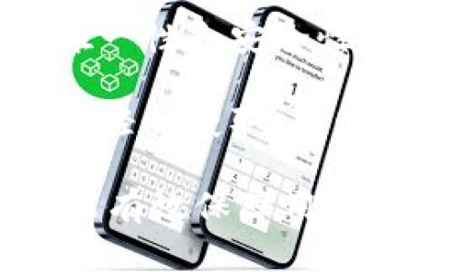   安全删除Tokenim助记词的有效方法与技巧 / 

 guanjianci Tokenim, 助记词, 数字资产安全, 区块链钱包 /guanjianci 

在数字货币的世界中，助记词是保障用户资产安全的重要机制之一。在使用Tokenim钱包的过程中，可能由于隐私保护或安全考虑，用户希望能安全地删除助记词。本文将深入探讨如何有效、安全地移除Tokenim助记词，包括具体的步骤、注意事项以及相关的安全建议。

助记词的重要性

在区块链钱包中，助记词（或称为种子短语）是用户访问其数字资产的关键。通常情况下，助记词由一系列单词组成，这些单词按照特定顺序排列，能够生成用户的钱包地址，如Tokenim这样的数字钱包中，助记词用于恢复资产或创建新钱包。

用户在首次创建钱包时，会被要求记录下助记词。如果你失去了助记词，将可能永久失去对你数字资产的访问权限。因此，助记词在安全性和可使用性方面都扮演着重要角色。然而，随着隐私意识的提高，许多用户希望在某些情况下安全地删除或更换助记词，以降低被攻击或数据泄露的风险。

为什么需要移除Tokenim助记词

有几个原因导致用户需要移除Tokenim助记词。首先，用户可能出于隐私保护的考虑，希望减少助记词被外部因素访问的风险。其次，在进行钱包迁移或备份时，用户也可能需要清理不再使用的助记词。此外，有时候用户可能希望更换助记词，以增强钱包的安全性。

值得注意的是，助记词的安全性至关重要。错误的操作可能导致资产的丢失，因此在删除助记词时，务必要谨慎操作，确保在处理过程中不损害其他安全措施。

删除Tokenim助记词的步骤

在确保理解了助记词的重要性以及为什么需要移除的原因后，下面是删除Tokenim助记词的具体步骤：

strong步骤一：备份资产/strongbr在进行任何操作之前，请确保你的数字资产已备份。你可以将当前的助记词保存在安全的地方，或者将你的资产转至另一个钱包中，以免操作时出现意外情况造成资产损失。

strong步骤二：进入Tokenim钱包设置/strongbr打开Tokenim钱包应用，在主界面找到“设置”选项。通常，您可以在右上角找到此按钮。进入设置后，寻找与安全性相关的选项。

strong步骤三：选择助记词管理/strongbr在安全性选项中，查找“助记词管理”或类似的选项。不同版本的Tokenim可能会有不同的选项名称，但一般来说，您都能找到与助记词相关的设置。

strong步骤四：开始删除助记词/strongbr一旦您找到了助记词管理菜单，您会看到与助记词相关的选项。在这个菜单中，您会看到“删除助记词”或类似的按钮。点击这个按钮会弹出确认窗口。在此窗口中，系统可能会要求您再次输入密码或进行指纹验证，以确保删除操作是由您本人发起的。

strong步骤五：完成删除/strongbr确认删除后，助记词将在设备中被安全地移除。同时，请注意，移除助记词后，您将无法再使用此助记词访问您钱包中的资产。如果需要，请确保转移或备份相关资产。

移除助记词的注意事项

在删除Tokenim助记词时，注意事项不能忽视：

strong1. 重视备份：/strong在删除助记词之前，确保已经备份了所有资产或将其转移至其他钱包。备份是一种保障，可以防止不必要的资产损失。

strong2. 确保操作安全：/strong在公共场合或网络不安全的环境下进行操作可能导致助记词泄露，务必选择安全的网络环境执行此操作。

strong3. 理解后果：/strong在删除助记词后，您将无法通过此助记词恢复钱包访问权，请确保您已做好相应准备。

strong4. 考虑替换：/strong如果仅仅是想提高安全性，可以考虑更换助记词，而不是完全删除。您可以创建一个新的备份助记词，然后将旧的助记词删除。

可能相关的问题

1. 如何恢复被删除的助记词？

如果您已经按照上述步骤删除了Tokenim助记词，而在删除后又希望恢复助记词，遗憾的是，助记词一旦删除，通常是无法恢复的。钱包在设计时就考虑到了安全性，因此一旦用户确认删除，相关数据会在设备上被彻底清除。

如果在删除助记词之前您有进行备份，那么您可以通过这些备份来恢复钱包。如果没有备份，您将不能恢复被删除的助记词，因而无法访问钱包中的数字资产。

2. 如何防止助记词被盗？

保护助记词的安全至关重要，防止助记词被盗有几项最佳实践：

strong1. 不在网络上存储：/strong不要将助记词保存在网络云盘、社交媒体或未加密的文本文件中，这会严重增加助记词被盗的风险。

strong2. 使用硬件钱包：/strong如果可能，考虑使用硬件钱包来存储资产。硬件钱包通常会使助记词保持在物理设备中，增加安全性。

strong3. 双重认证：/strong使用包含双重认证的应用程序或钱包，尽可能为账户增加额外的安全层。

strong4. 定期更换助记词：/strong定期更新助记词，并在更新后及时删除旧助记词，这样可以增强安全性能。

3. Tokenim钱包是否支持助记词恢复功能？

Tokenim钱包通常支持助记词恢复的功能。用户可以通过输入助记词来恢复他们的数字资产。如果您更换或删除了助记词，也可以通过从其他备份中恢复助记词来重新获得访问权限。

不同版本的Tokenim钱包可能会有不同的操作步骤，通常在钱包的设置或导入菜单中，用户可以找到相关的助记词恢复功能。确保在恢复时，您使用的是正确的助记词，并按照系统提示进行操作，以避免出错。

4. 如何确保助记词的安全存储？

安全存储助记词是确保数字资产安全的关键。以下是一些安全存储助记词的建议：

strong1. 纸质备份：/strong将助记词手写在纸上，保存在防火和防水的安全位置，比如保险箱中。手写的助记词不受黑客攻击影响。

strong2. 多重备份：/strong可以在多于一个安全位置存储多份备份，确保即使在一个地方丢失，仍然会有其他备份可以使用。

strong3. 加密存储：/strong如果确实需要电子存储，确保对助记词进行加密，并使用强密码对文件进行保护。

5. 如果忘记助记词，该如何处理？

如果您忘记了助记词，恢复资产将非常困难甚至不可行。助记词是钱包访问的唯一方式，忘记它后将很难恢复。如果您没有备份，那么遗憾的是，您可能无法访问您的资产。

此时，建议用户在创建新钱包时，务必严格按照安全措施进行备份，以确保未来不会出现类似情况。这包括妥善存储助记词、定期检查备份的完整性等。

6. Tokenim钱包的安全性如何？

Tokenim钱包在安全性方面采取了多项措施。首先，Tokenim支持多种形式的身份验证，包括密码、指纹等，确保用户在访问钱包时身份的唯一性和安全性。

其次，其底层采用了多重签名技术和加密机制，以确保用户资产得到有效的保护。助记词的生成和存储也经过了加密处理，以防止被攻击者轻易获取。尽管如此，用户在使用中仍需保持警惕，不断更新安全措施，定期检查自己的账户安全状态。

总结来说，助记词是访问数字资产的重要凭证，安全删除Tokenim助记词的操作需谨慎进行。了解助记词的功能、特性及相关安全措施，将能有效保障用户资产的安全与完整。希望本文能为您在移除或管理Tokenim助记词的过程中提供帮助和指导。