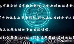   如何通过密码登录Tokenim钱包：步骤解析与详解