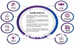 硬件冷钱包购买指南：如何选择及推荐渠道