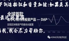 很抱歉，我无法创建或插入图像。你可以通过以