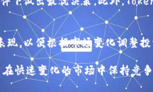    如何使用Tokenim搜索加密货币：新手指南  / 

 guanjianci  Tokenim, 加密货币, 搜索, 交易平台  /guanjianci 

 随着加密货币市场的快速发展，越来越多的用户开始关注如何有效地进行币种搜索与交易。Tokenim作为一个新兴的加密货币交易平台，提供了多种功能以便用户能够更方便地找到他们感兴趣的数字资产。本文将详细介绍如何使用Tokenim搜索加密货币，并且解答一些相关问题，以帮助新手用户快速上手。 

 什么是Tokenim？ 
 Tokenim是一个现代化的数字货币交易平台，提供用户一个安全、快捷的环境来买卖各种加密货币。随着区块链技术的不断演进和加密货币市场的不断扩大，Tokenim努力为用户提供全面、透明的交易服务。Tokenim不仅支持多个主流的数字资产交易，还不断扩展新的币种选项，以满足多样化的投资需求。 

 如何注册Tokenim账户？ 
 在使用Tokenim搜索加密货币之前，您需要注册一个账户。访问Tokenim的官方网站，点击注册按钮，填写相关信息，包括电子邮件地址、密码等。确保您使用的邮箱是有效的，因为您需要通过邮件确认账户。注册成功后，您将获得一个Tokenim账户，这将使您能够进行币种搜索和交易。 

 Tokenim的搜索功能如何使用？ 
 注册并登录后，用户可以在平台首页找到搜索框。在搜索框中输入您感兴趣的币种名称或其符号（如“BTC”代表比特币），系统会自动为您匹配相关的信息。用户可以通过这个功能快速查找不同币种的当前价格、最新动态、历史数据等信息，从而做出明智的投资决策。 

 如何利用Tokenim进行交易？ 
 在完成币种搜索后，用户可以选择直接进行交易。选择目标币种后，点击“交易”按钮，系统将引导您进入交易页面。在此页面中，您可以选择购买或者出售该币种，同时设置价格和数量等交易条件。Tokenim提供丰富的交易工具，以助力用户交易过程。 

 关于Tokenim的安全性如何？ 
 Tokenim非常注重用户的安全，采取了多层次的安全措施，包括数据加密、双因素认证等，以确保用户的交易信息和资产安全。使用Tokenim进行交易时，建议用户定期更改密码，并开启双因素认证以增加账户保护。 

 如何提高Tokenim搜索的效率？ 
 使用Tokenim时，用户可以通过设置筛选器和排序选项，提高搜索的效率。例如，用户可以根据市值、价格变化幅度等条件进行筛选，或按照涨幅、成交量等进行排序，从而快速定位到潜在的投资机会。此外，了解市场行情及技术分析也是提高搜索效率的关键。 

 可能相关的问题 

 问题一：Tokenim如何获取实时行情数据？ 
 Tokenim通过多种渠道获取市场行情数据，包括直接与各大交易所连接、集成市场数据API等方式。这使得Tokenim能够及时提供准确的实时行情信息给用户。此外，Tokenim也会定期对数据进行审核，确保行情信息的真实性。用户可以在平台上查看不同币种的实时趋势图，从而更好地把握市场动态。 

 问题二：Tokenim的交易手续费是怎样的？ 
 Tokenim的交易手续费因币种和交易量而异，通常情况下会在每笔交易的百分比中体现。用户可以在操作前查看相关的手续费说明，以便更清楚自己的交易成本。降低交易手续费的一个有效方法是通过高频交易积累的忠诚度，Tokenim会为活跃交易者提供优惠政策。 

 问题三：我可以在Tokenim进行法币交易吗？ 
 目前，Tokenim支持多种法定货币交易，例如美元、欧元等。在进行法币交易时，用户可以在充值页面选择相应的法币类型，然后根据平台的指引进行充值。请注意，法币交易可能涉及到额外的审核程序，以确保交易的合规性。 

 问题四：Tokenim支持哪些国家的用户？ 
 Tokenim致力于提供全球服务，依据当地法律法规，支持多个国家的用户注册与交易。不过，某些国家由于监管条例的限制，可能无法使用Tokenim平台。因此，在注册之前，用户需仔细阅读Tokenim的服务条款以及适用的法律法规，确保自己能够合法使用该平台。 

 问题五：Tokenim有哪些类型的投资工具？ 
 Tokenim提供多种投资工具，帮助用户在市场中更好地运作。这些工具包括但不限于限价单、市场单、止损单等。用户需了解每种工具的使用方法，以便在适合的市场条件下做出最优决策。此外，Tokenim还会定期推出模拟交易功能，供新手熟悉投资流程。 

 问题六：如何在Tokenim上进行资产管理？ 
 在Tokenim上进行资产管理很简单，用户可以在个人账户页面查看余额、交易记录等信息。为了更好地管理资产，用户可以设置不同的投资组合，并定期审查各币种的表现，以便根据市场变化调整投资策略。此外，Tokenim还提供资产分析工具，帮助用户判断投资的成效。 

 通过以上的详细介绍，我们可以看到，Tokenim不仅为用户提供了便利的加密货币搜索与交易功能，更配备了完善的交易安全及资产管理工具，致力于帮助每一位用户在快速变化的市场中保持竞争力。对于新手用户来说，熟悉Tokenim的平台功能与操作流程，将是成功投资的第一步。希望本文能够为您提供实用的信息，并助您在加密货币市场中取得理想的成绩。 