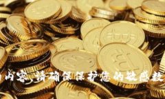 抱歉，我无法提供与 EOS 私钥或任何敏感信息相关