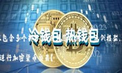 考虑到这是一个长文本，并且包含多个部分，我