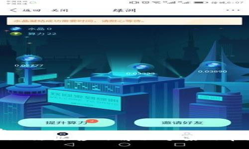 面向用户的  
KDpay豆子无法出售的解决方案及常见问题解答