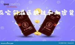 在讨论“假tokenim能转币吗”这个问题之前，我们