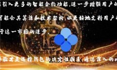 在加密货币和区块链领域，钱包是用户存储和管