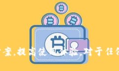   Tokenim故障解决指南：如何快速恢复正常服务