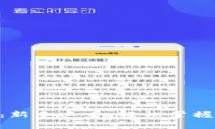 Tokenim充币教程：新手必看，轻松掌握加密货币充