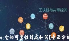 Tokenim：它的可靠性到底如何？全面分析与评测