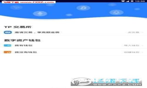 小狐狸钱包官方：全面解析与使用指南