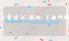   如何调节Tokenim钱包中的矿工费，交易成本 /