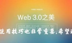 如何在大陆地区下载Tokenim官网的苹果应用程序关