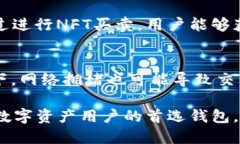   小狐狸钱包2.3版本功能介绍及使用指南 /  guan