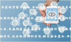 biao ti/biao ti冷钱包和硬件钱包哪个安全？揭秘加