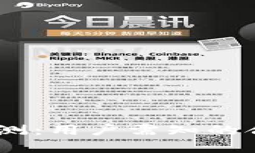 OKEx交易所真实评测：用户需知的合规性与安全性分析